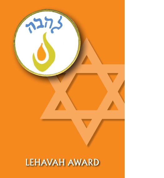 Lehavah pin